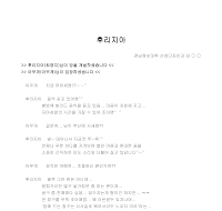 자기소개서샘플 (5) 자기소개서샘플 (5)